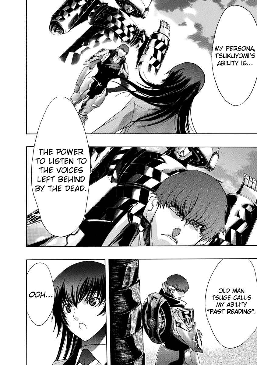 Persona x Detective Naoto Chapter 4 - Page 24