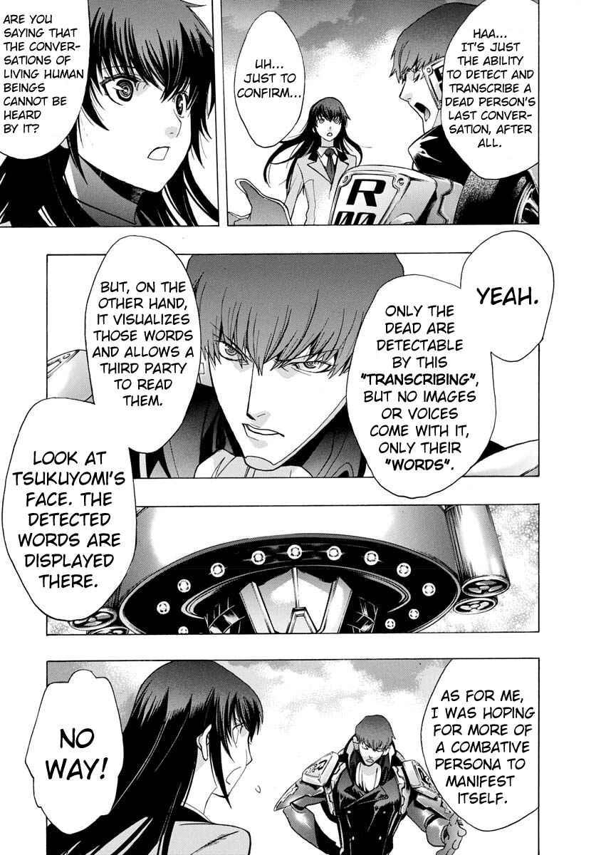 Persona x Detective Naoto Chapter 4 - Page 25
