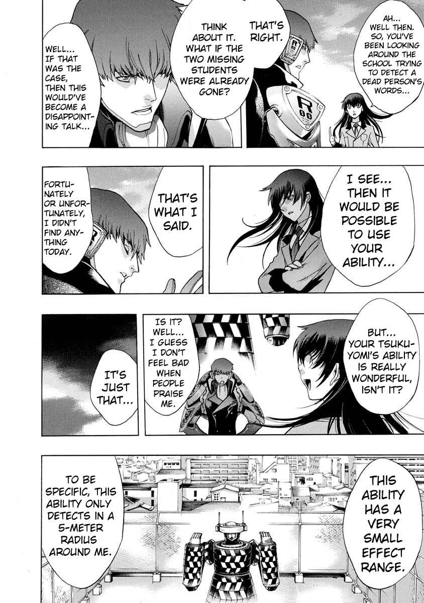 Persona x Detective Naoto Chapter 4 - Page 26