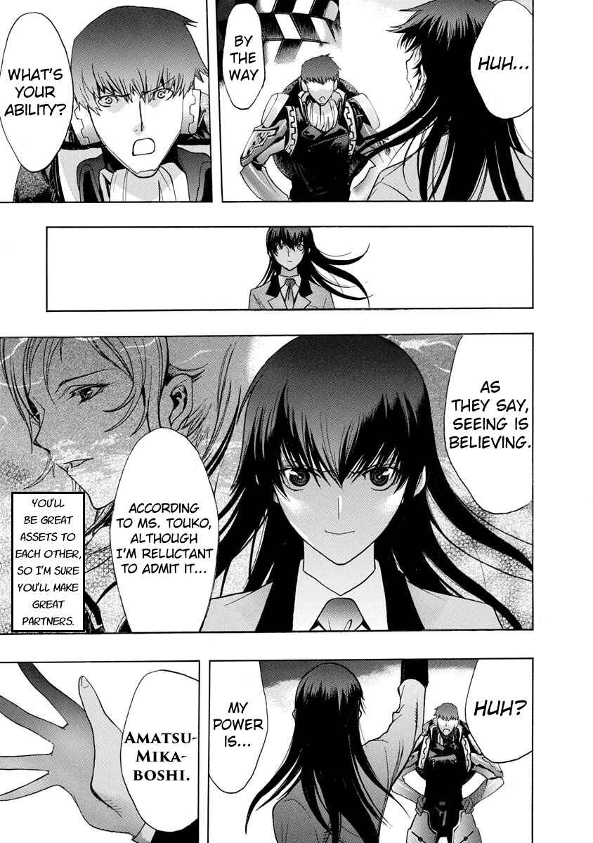 Persona x Detective Naoto Chapter 4 - Page 27