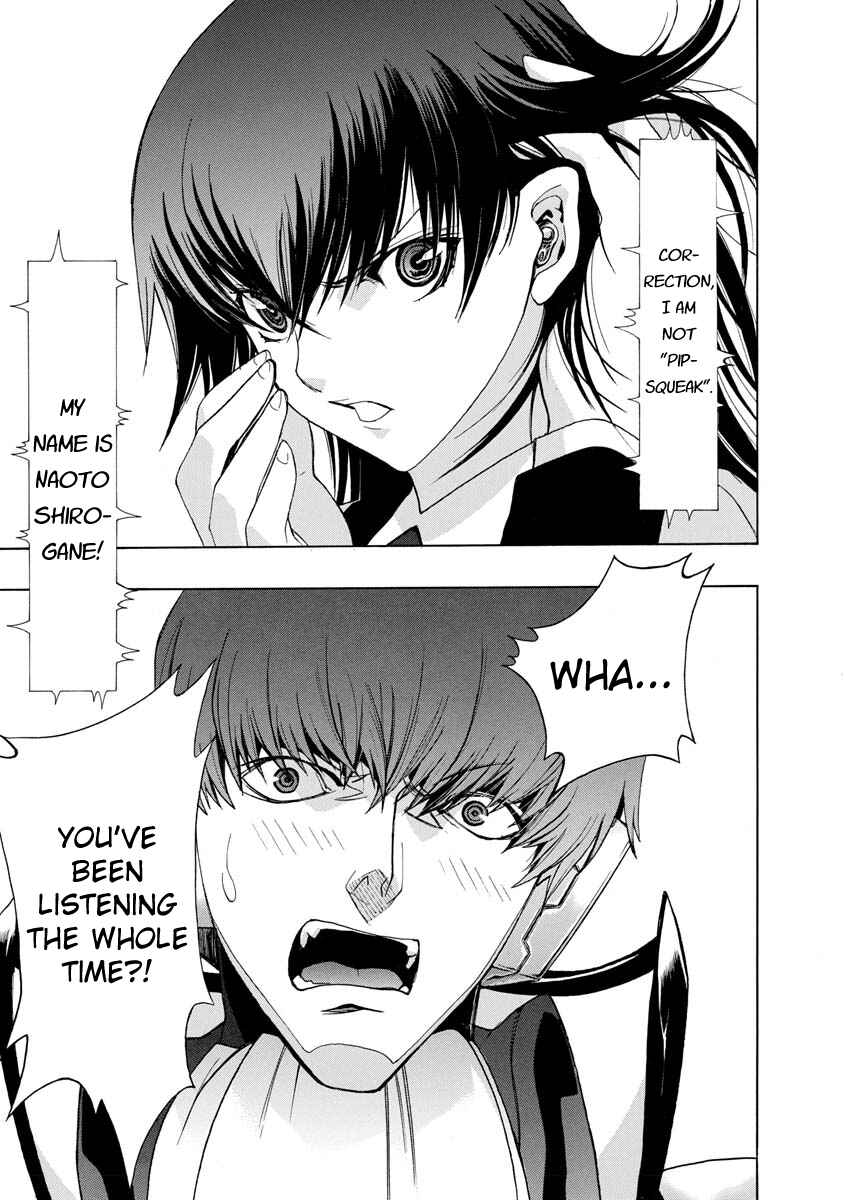 Persona x Detective Naoto Chapter 4 - Page 7