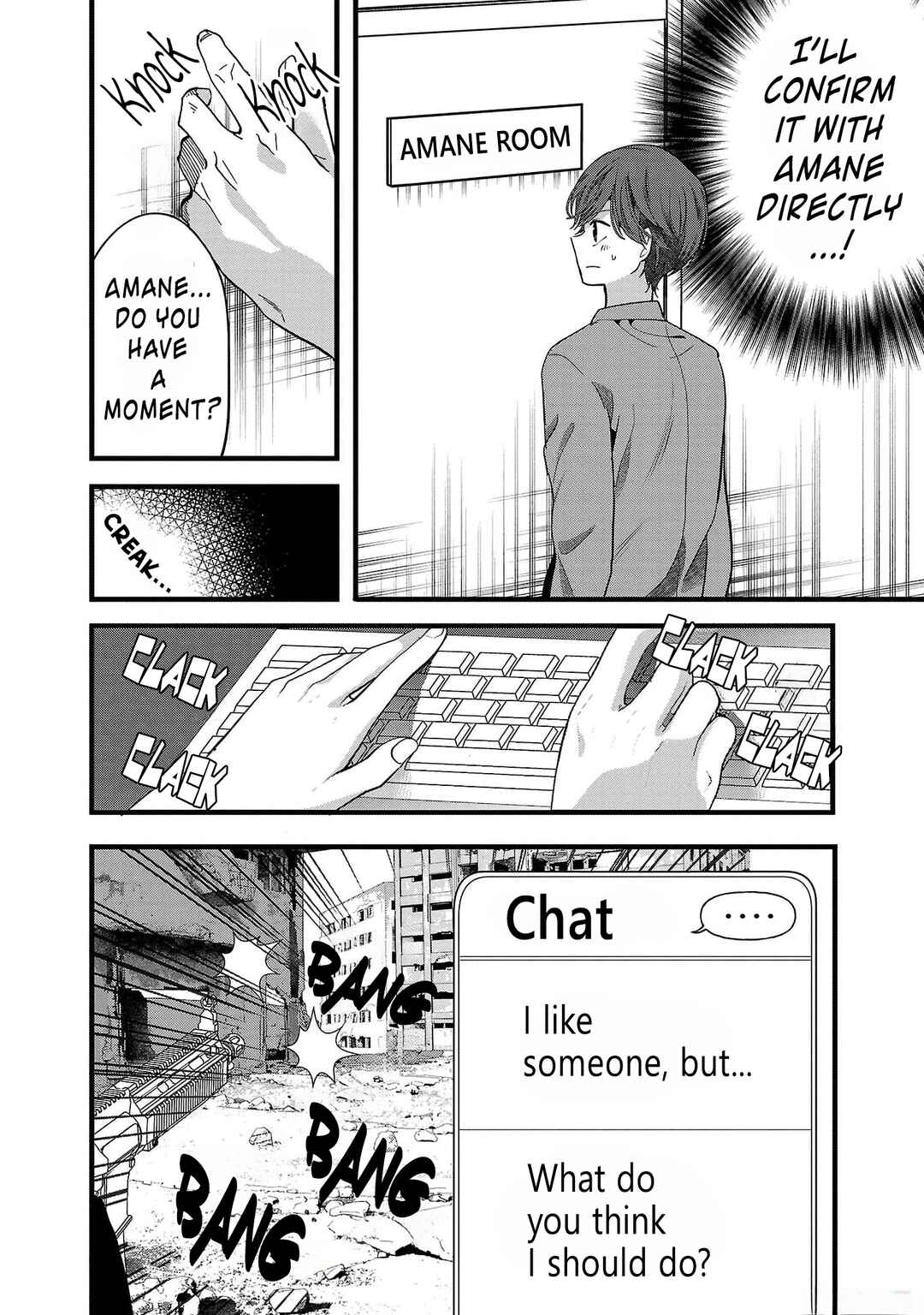 Kimi ni Koisuru Sanshimai Chapter 6 - Page 25