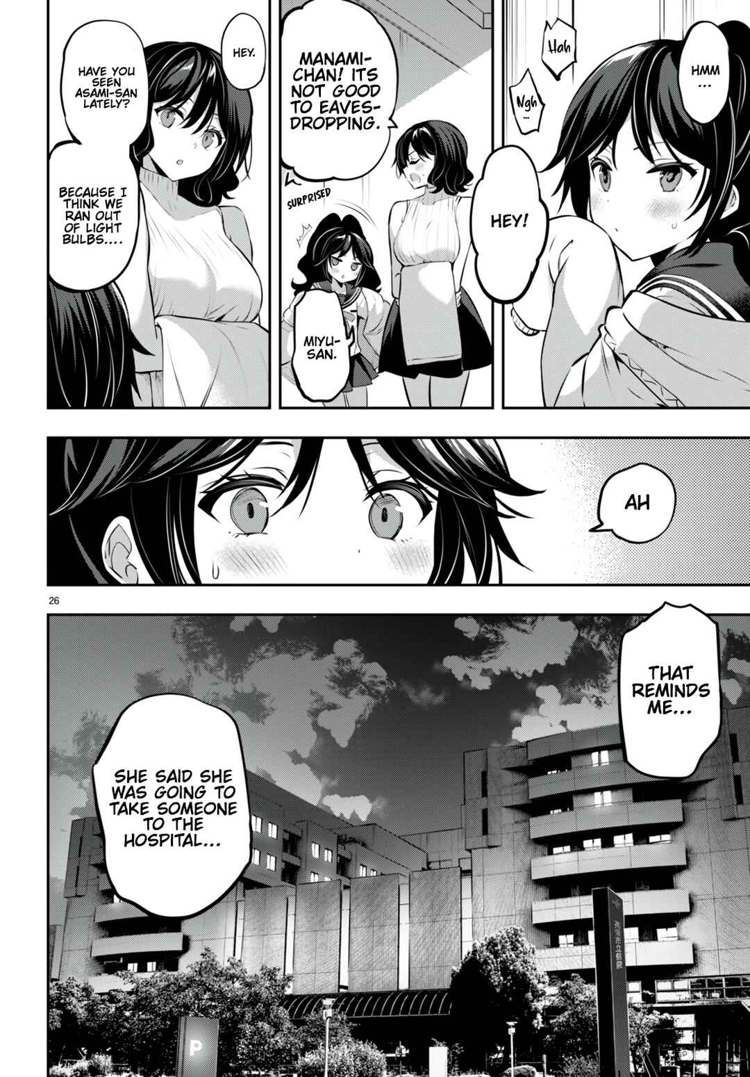 Strategic Lovers Chapter 21 - Page 27