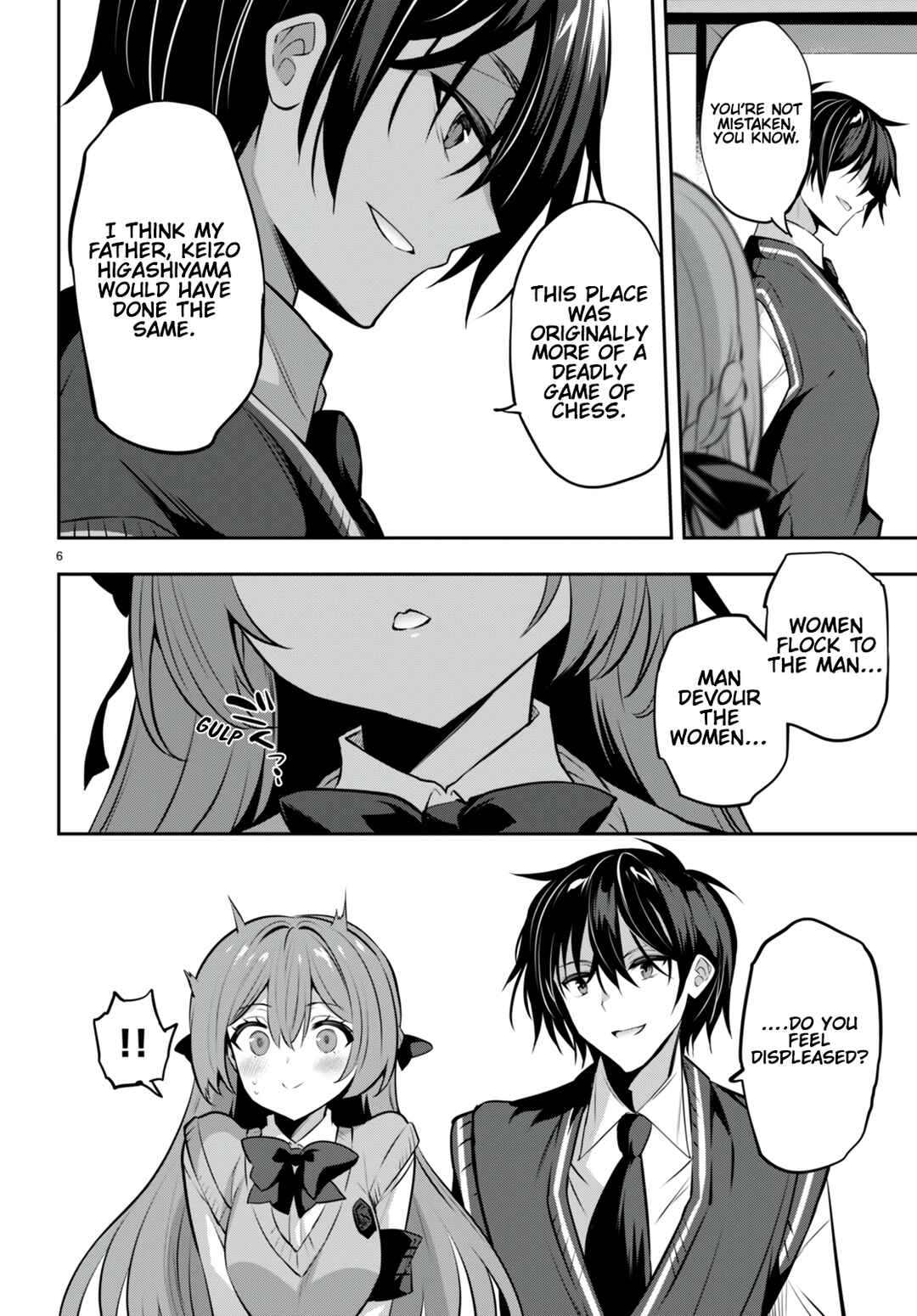 Strategic Lovers Chapter 21 - Page 7