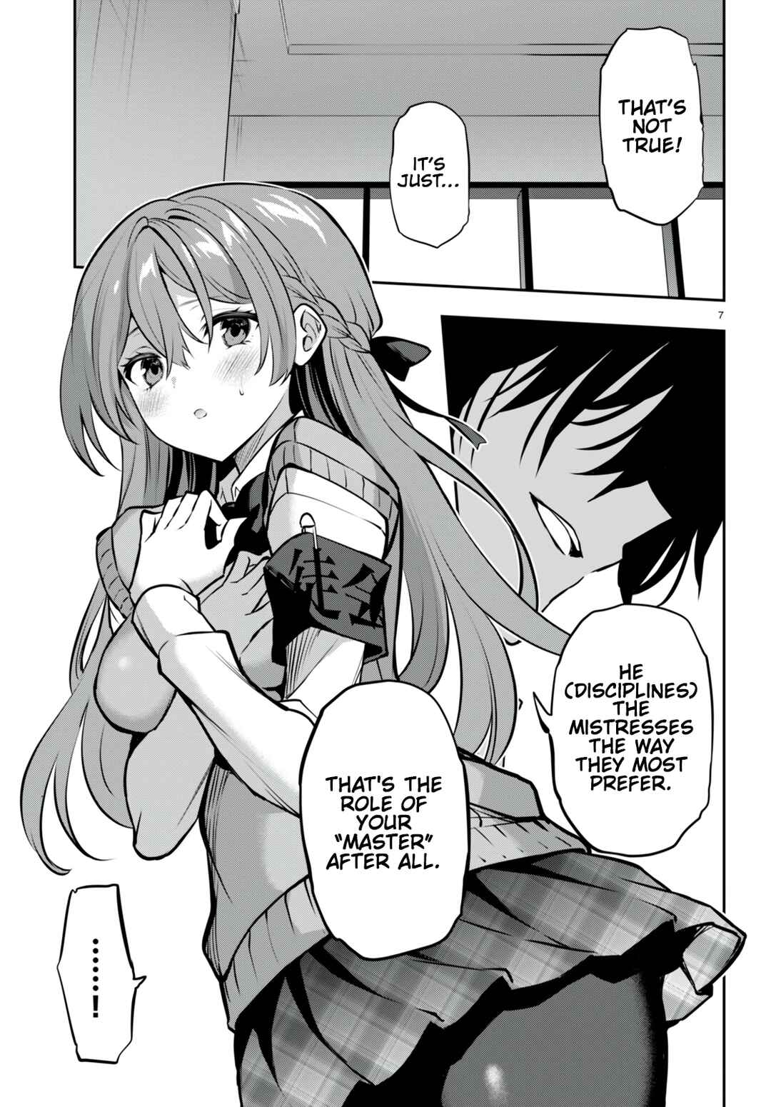 Strategic Lovers Chapter 21 - Page 8