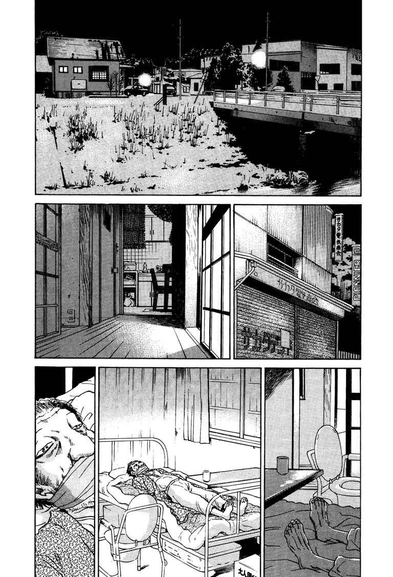 The World Is Mine Chapter 48 - Page 4