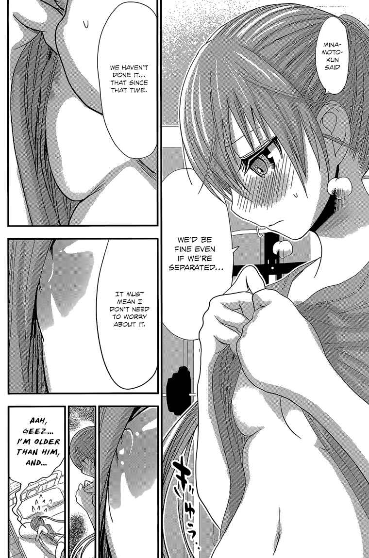 Minamoto-kun Monogatari Chapter 181 - Page 7