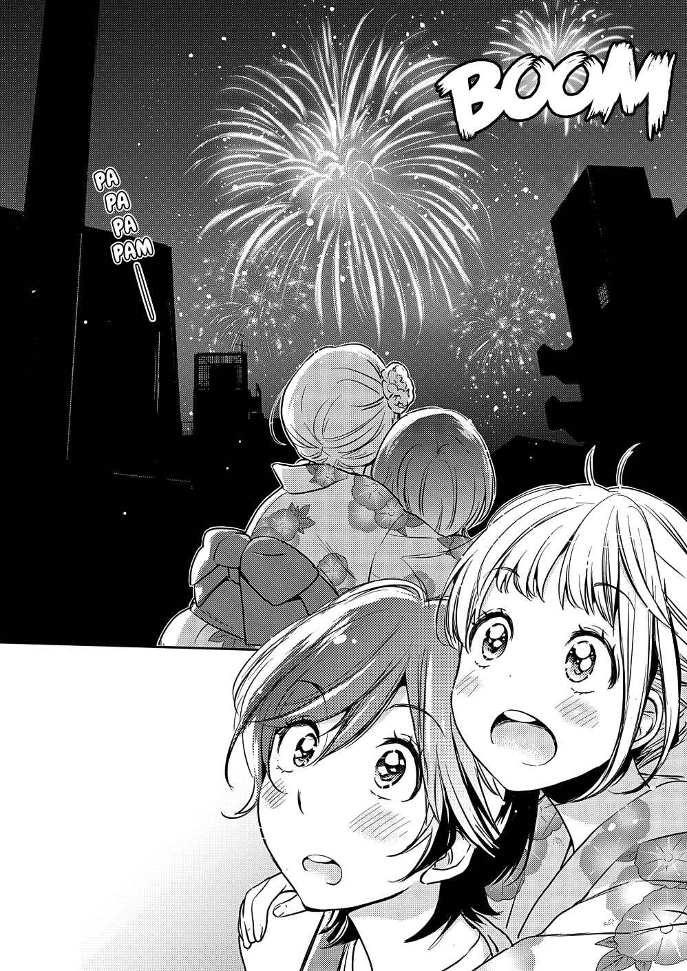Yamada to Kase-san Chapter 12 - Page 27
