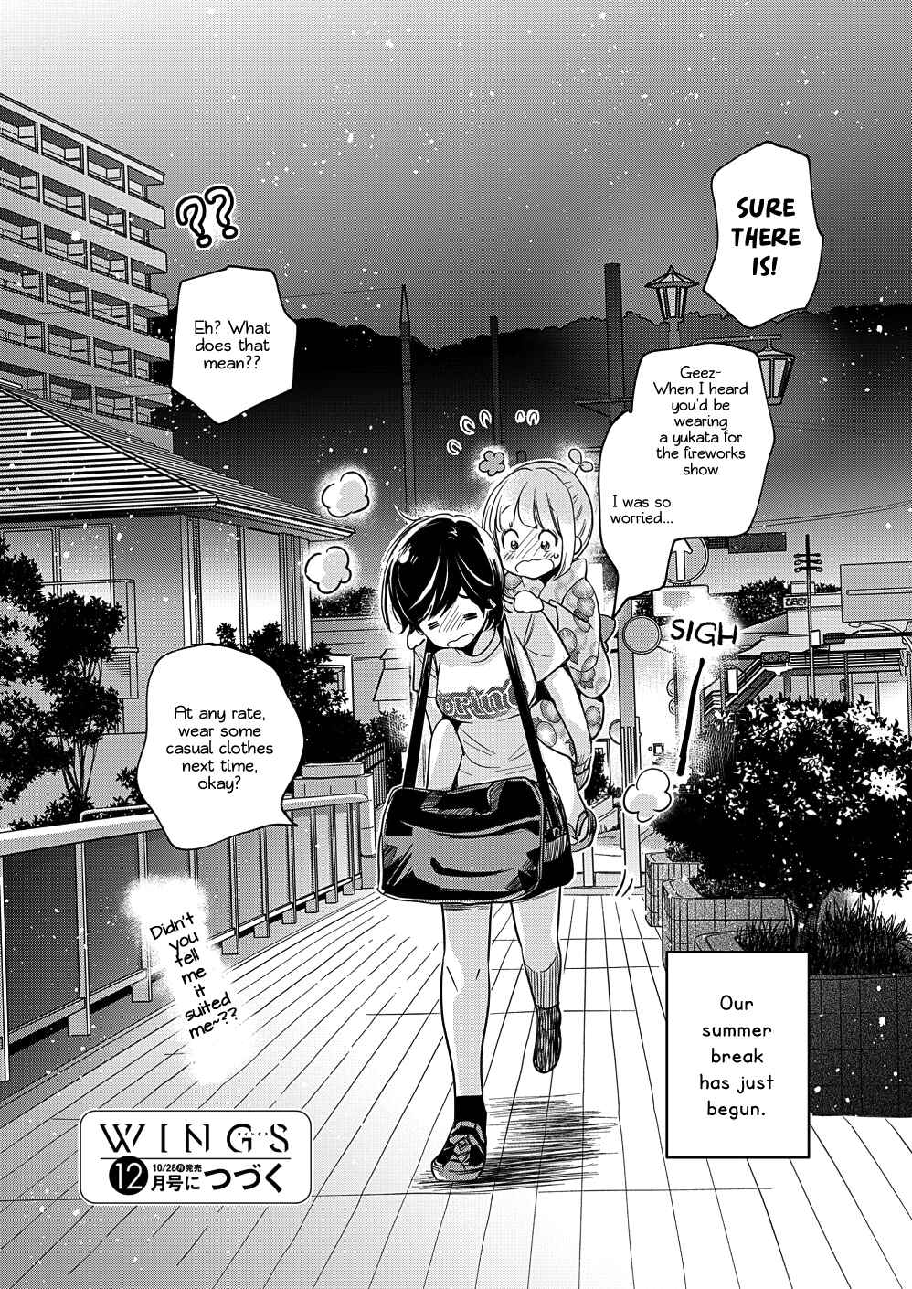 Yamada to Kase-san Chapter 12 - Page 31