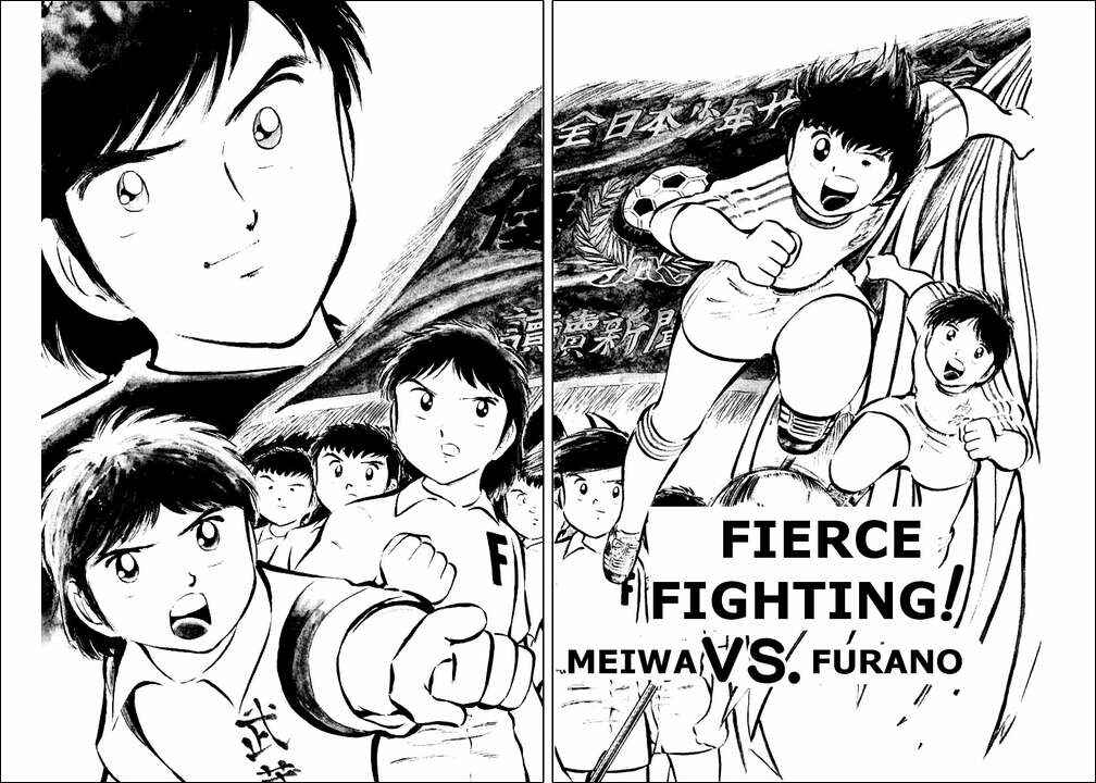 Captain Tsubasa Chapter 28 - Page 1