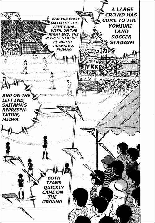 Captain Tsubasa Chapter 28 - Page 3