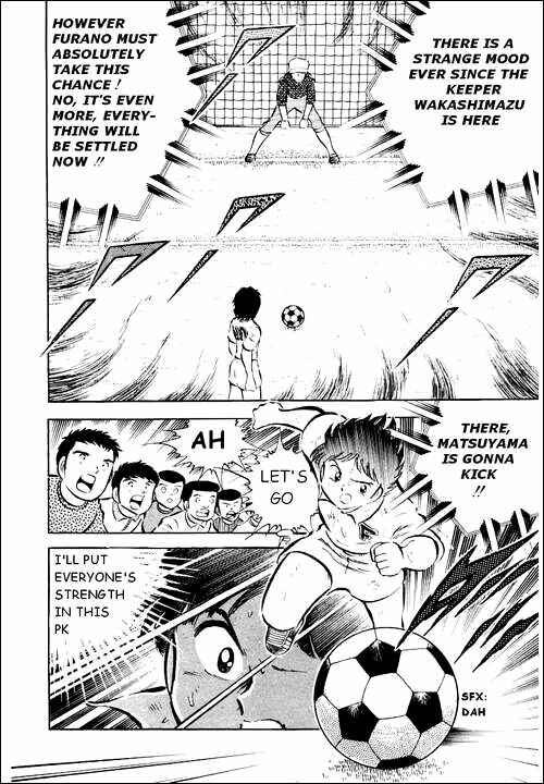 Captain Tsubasa Chapter 28 - Page 81