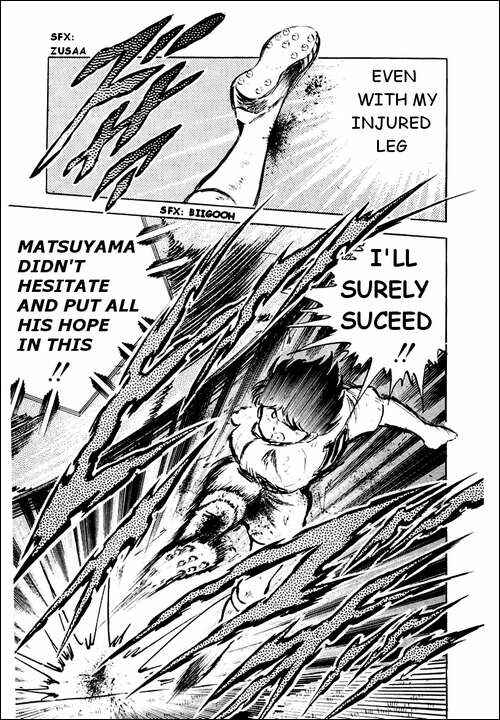 Captain Tsubasa Chapter 28 - Page 82