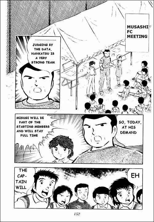Captain Tsubasa Chapter 28 - Page 9