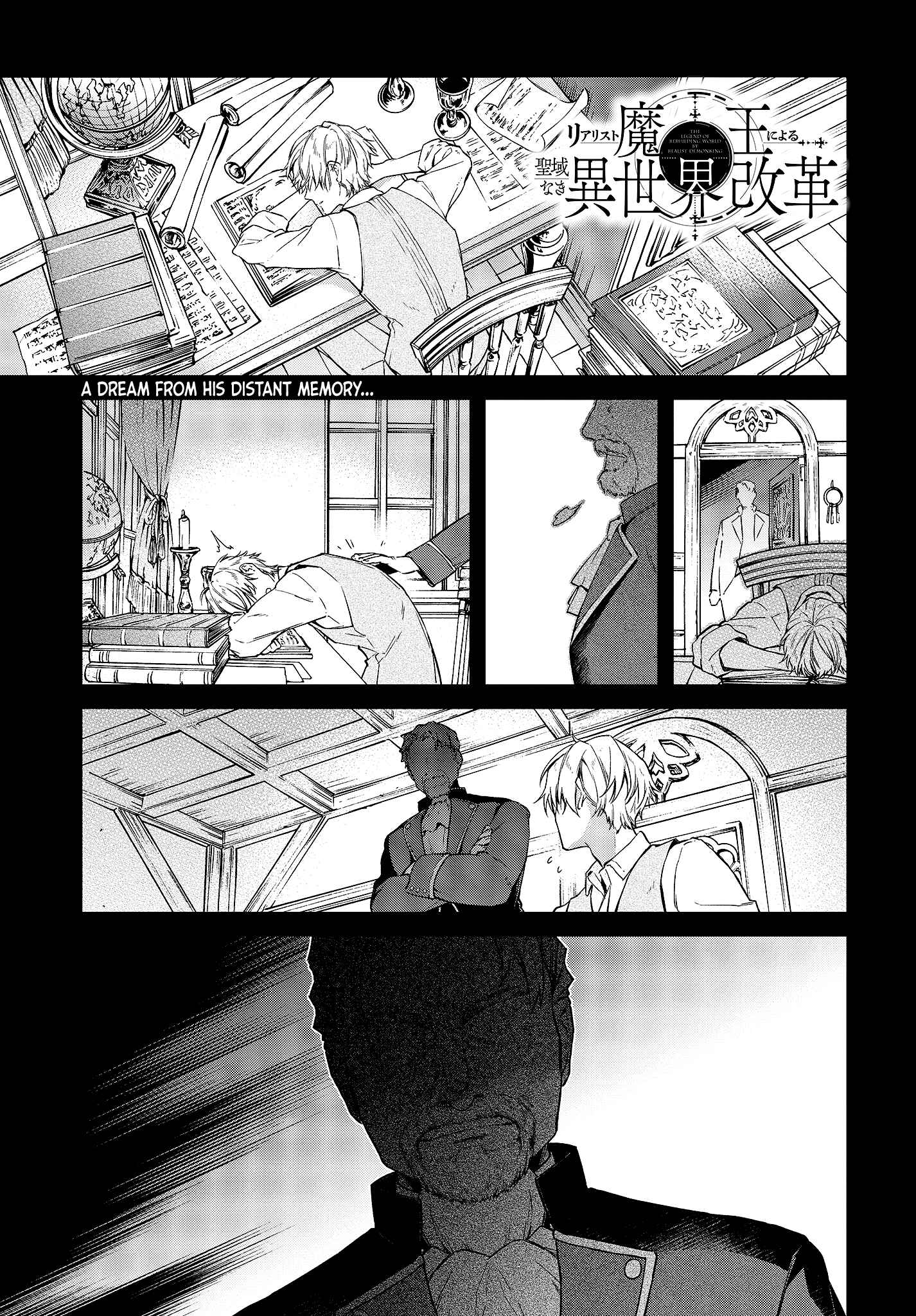Realist Maou ni Yoru Seiiki Naki Isekai Kaikaku Chapter 8 - Page 2