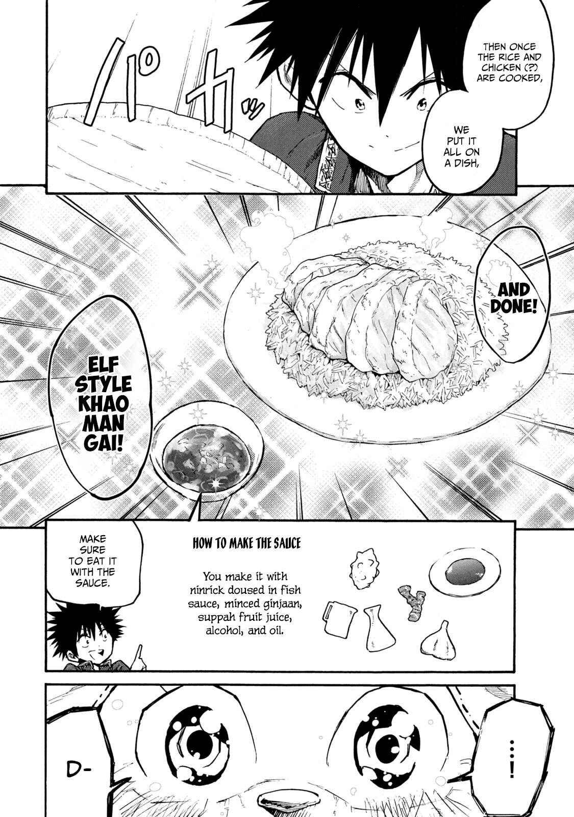 Mazumeshi Elf to Yuuboku gurashi Chapter 38 - Page 16