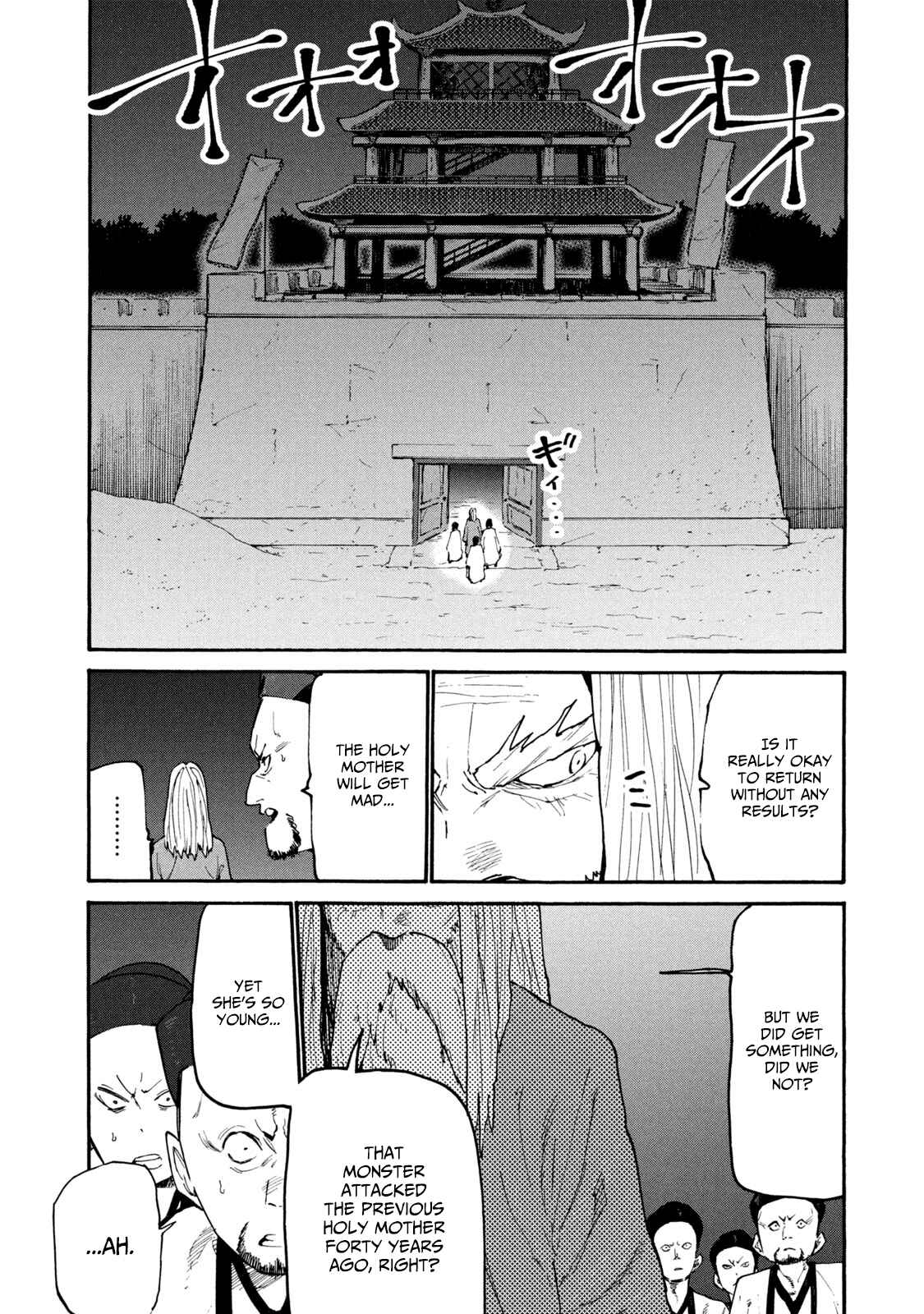 Mazumeshi Elf to Yuuboku gurashi Chapter 38 - Page 19
