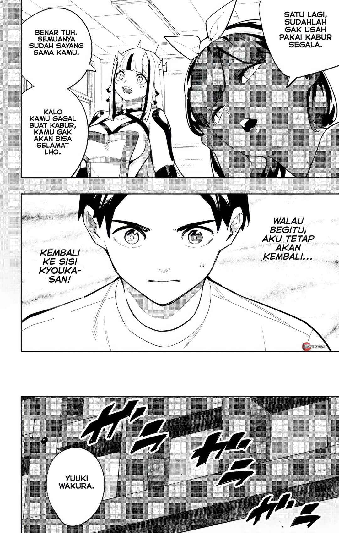 Mato Seihei no Slave Chapter 162 - Page 15