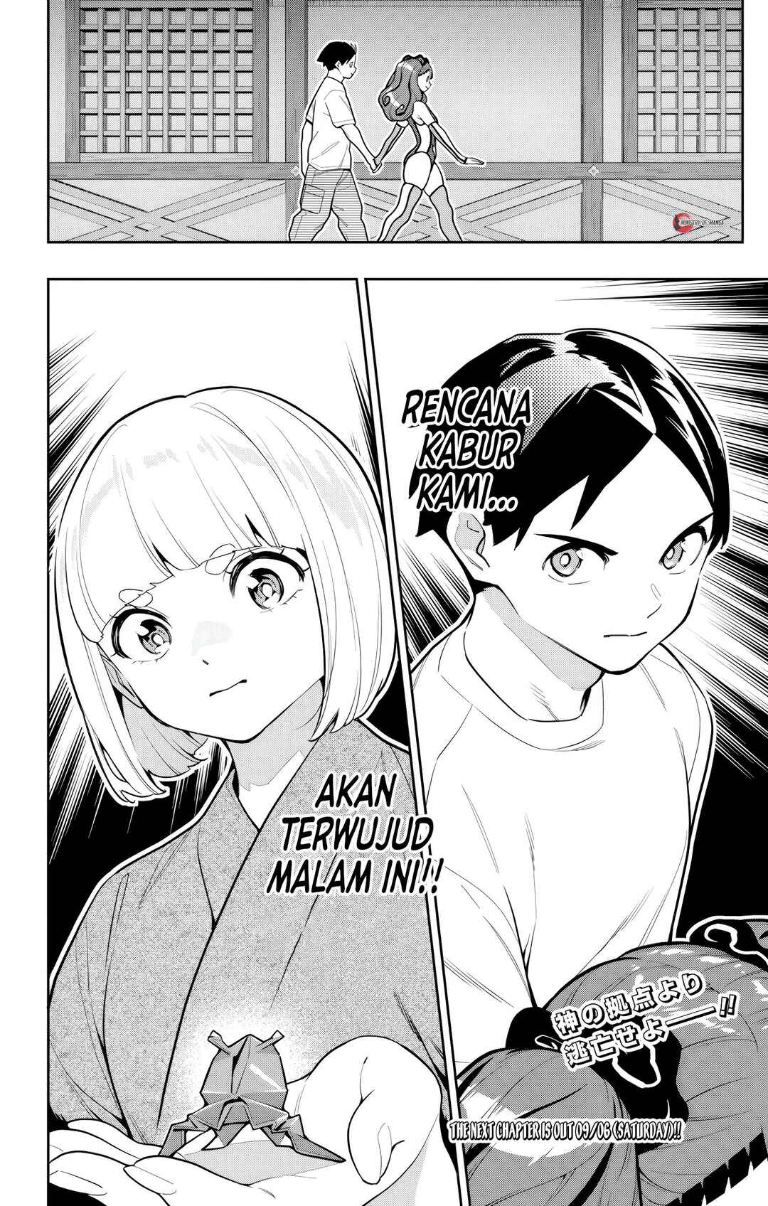 Mato Seihei no Slave Chapter 162 - Page 17
