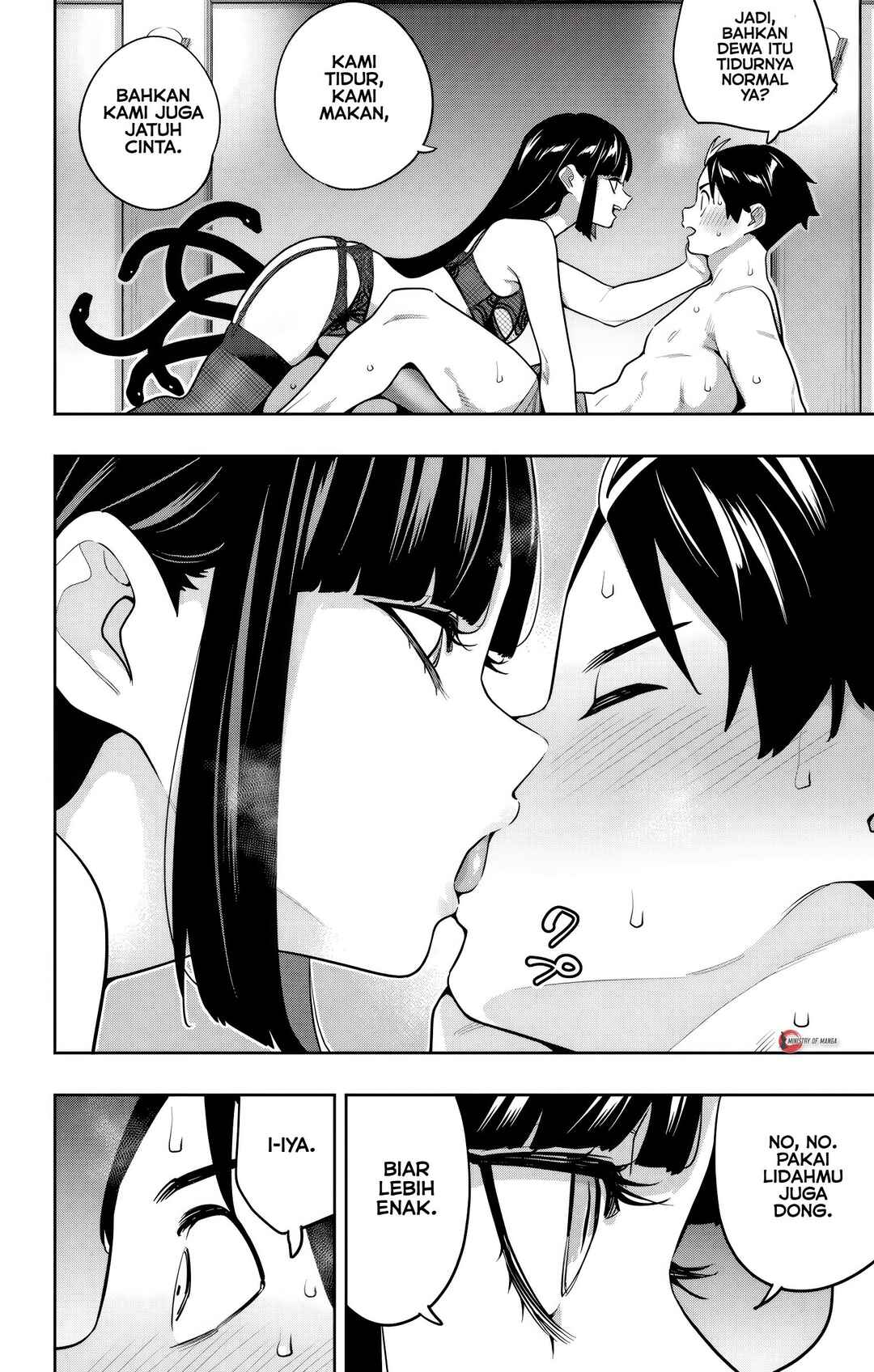 Mato Seihei no Slave Chapter 162 - Page 3