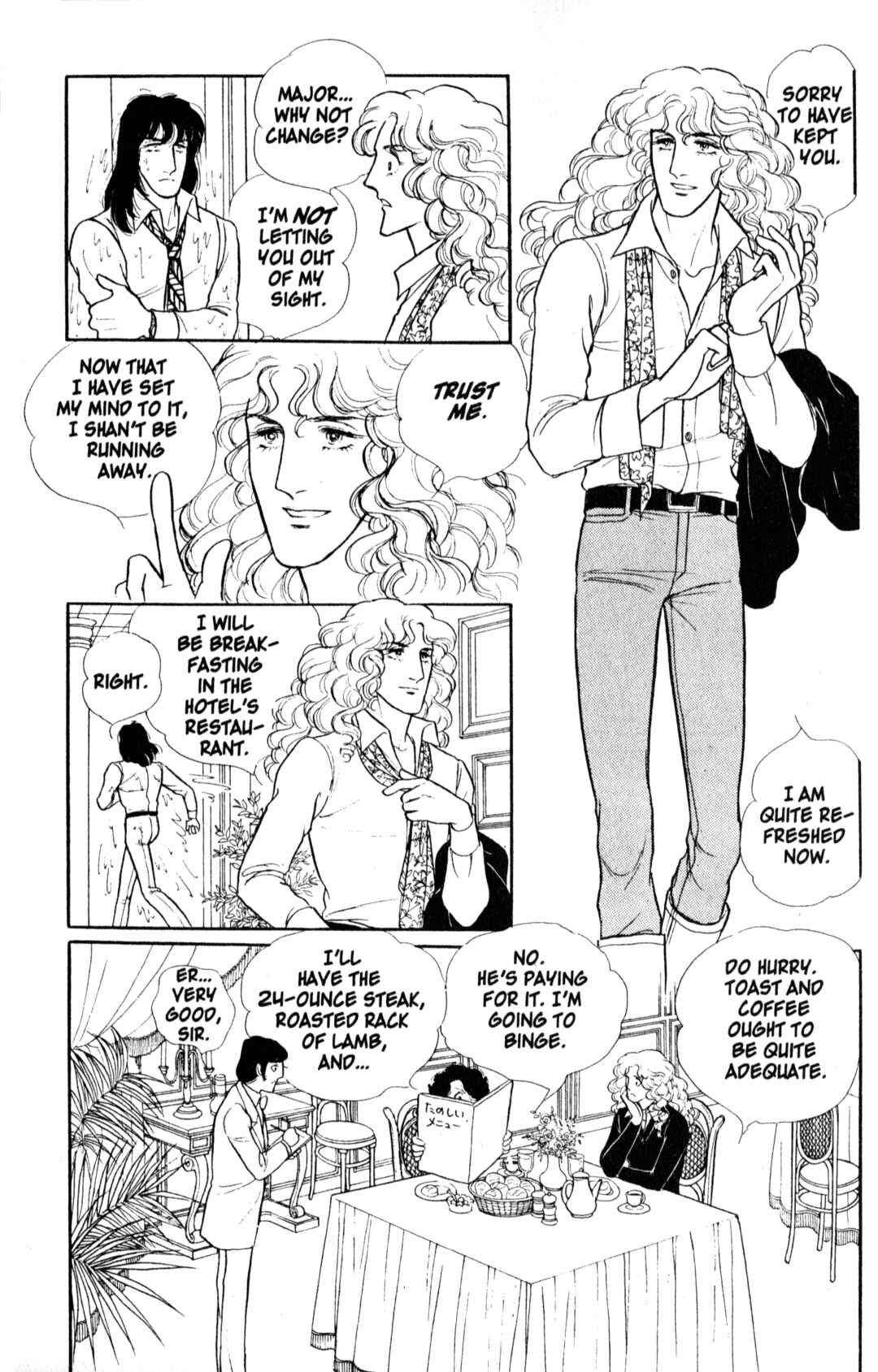 Eroica Yori Ai wo Komete Chapter 8.1 - Page 15