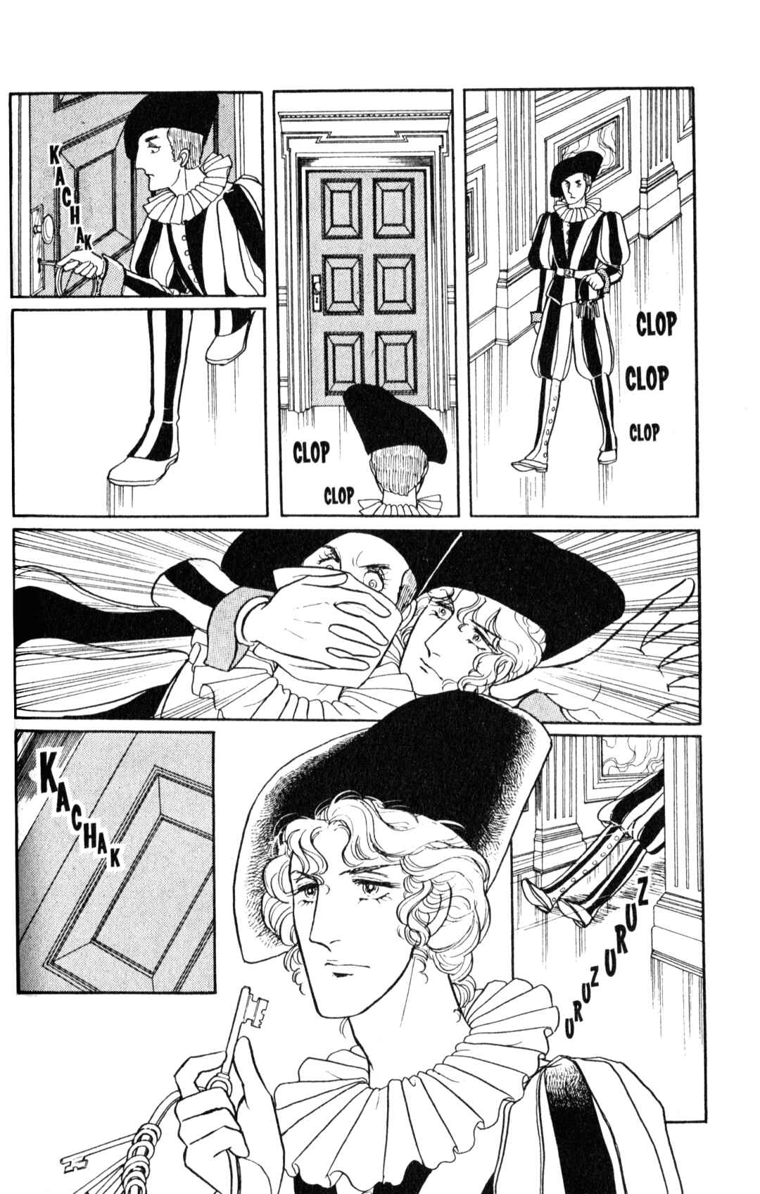 Eroica Yori Ai wo Komete Chapter 8.1 - Page 64