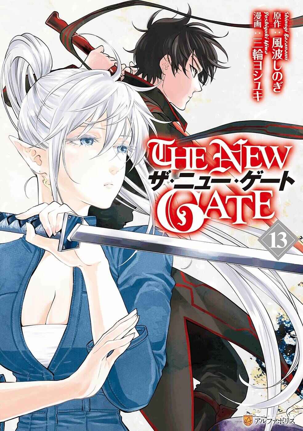 The New Gate Chapter 81 - Page 3