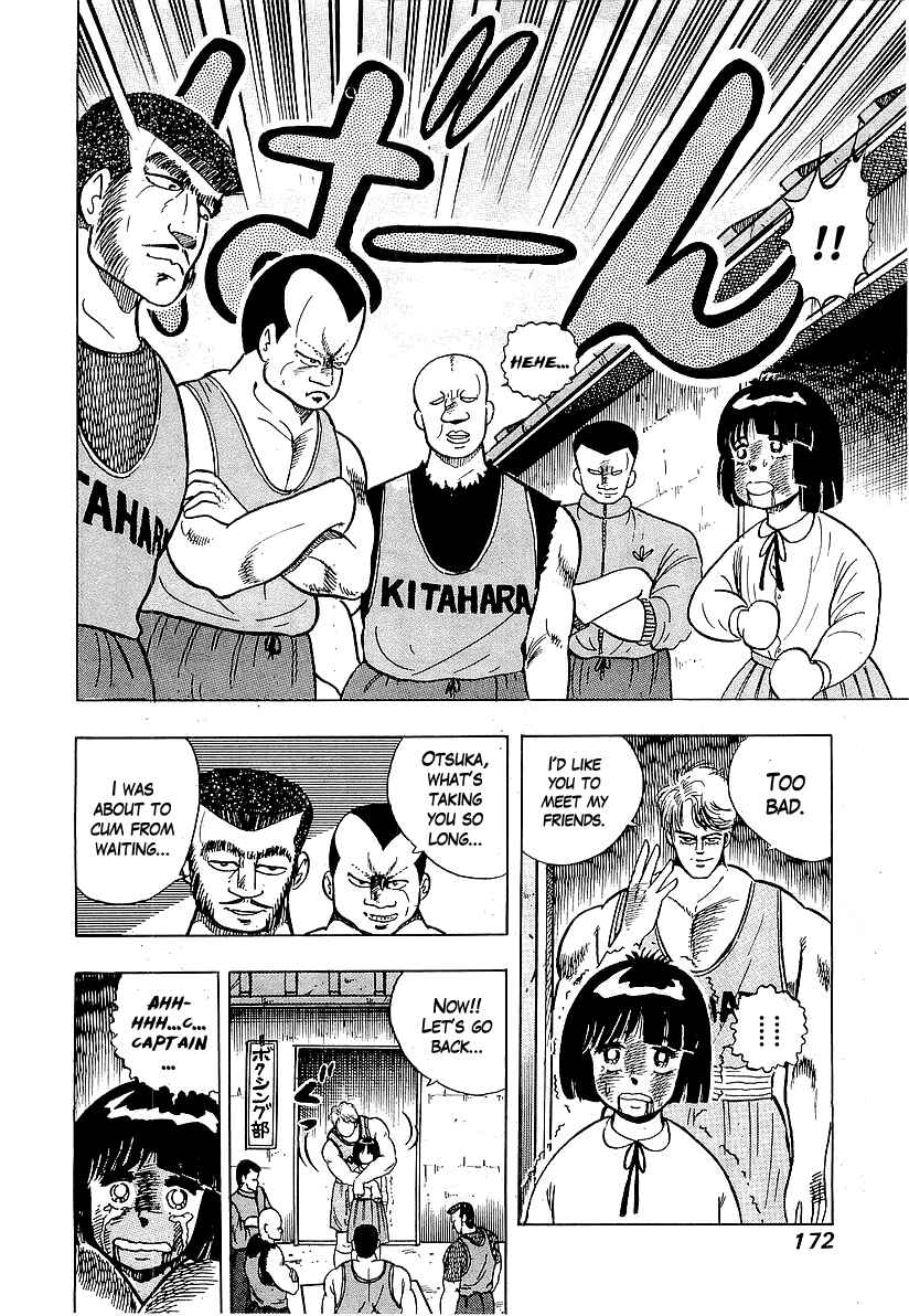 Osu!! Karate-bu Chapter 45 - Page 11