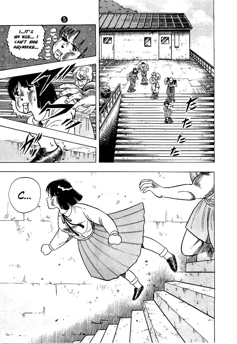 Osu!! Karate-bu Chapter 45 - Page 14