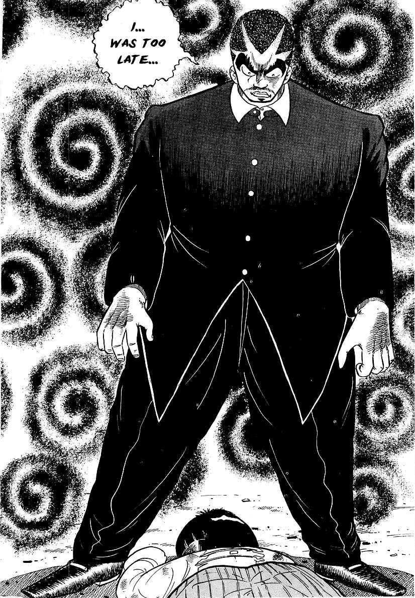 Osu!! Karate-bu Chapter 45 - Page 16