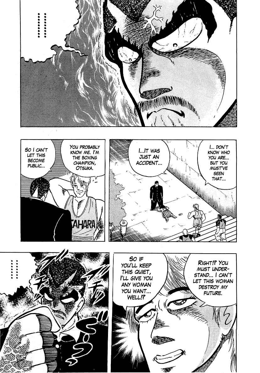 Osu!! Karate-bu Chapter 45 - Page 17