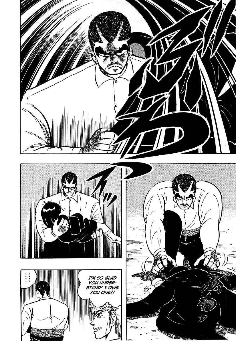 Osu!! Karate-bu Chapter 45 - Page 18