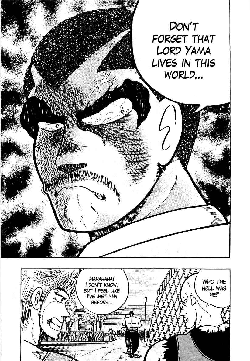 Osu!! Karate-bu Chapter 45 - Page 19