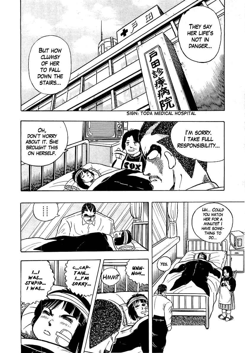 Osu!! Karate-bu Chapter 45 - Page 20