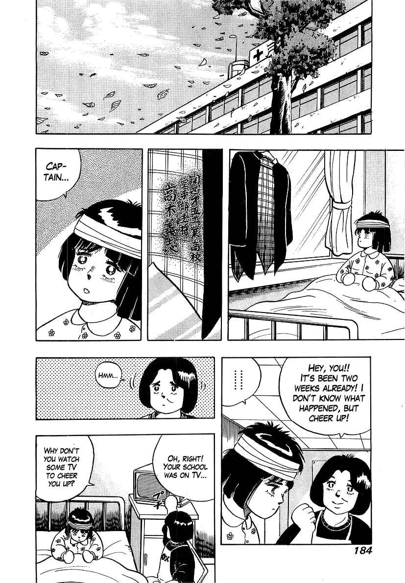 Osu!! Karate-bu Chapter 45 - Page 22