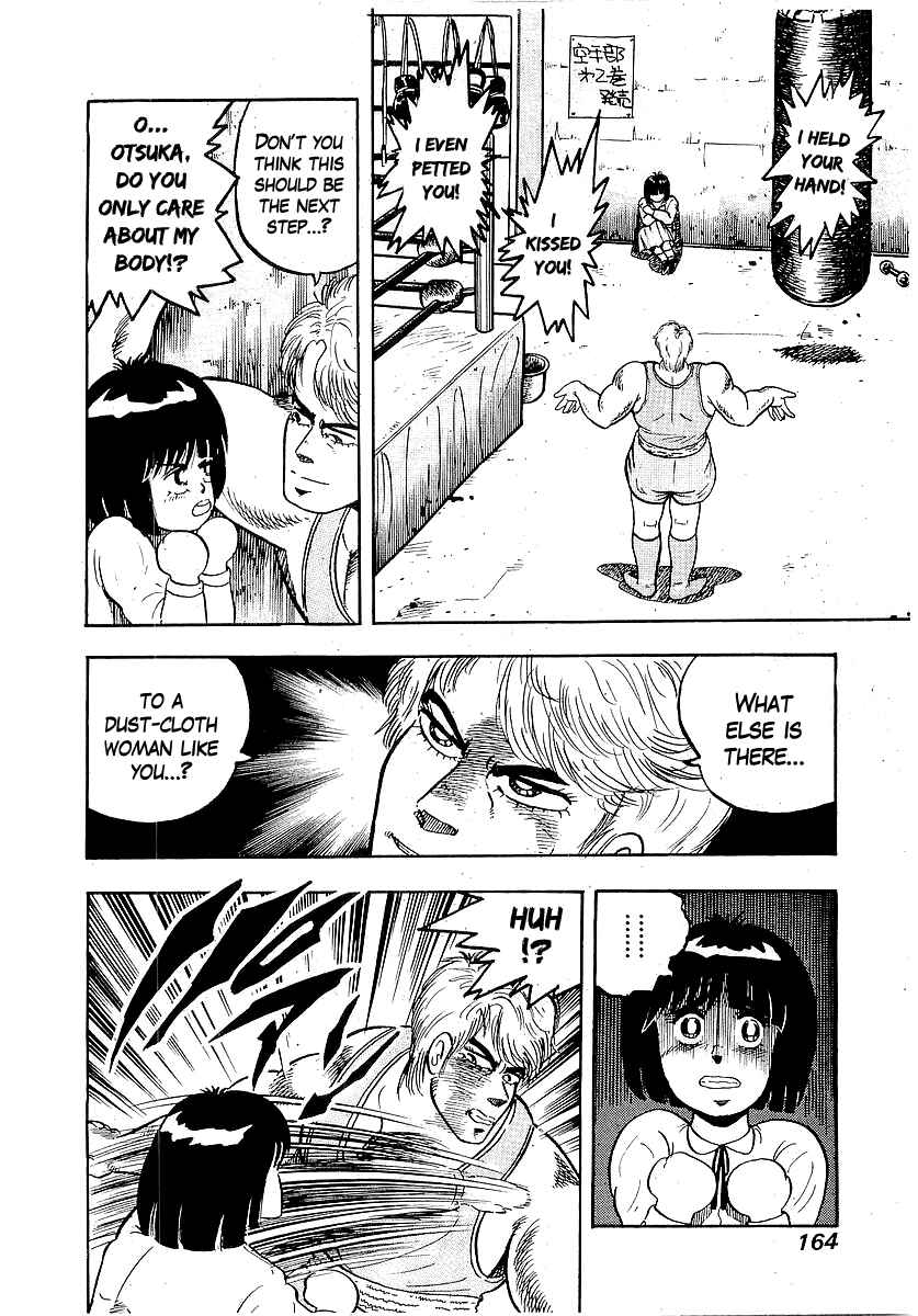 Osu!! Karate-bu Chapter 45 - Page 3