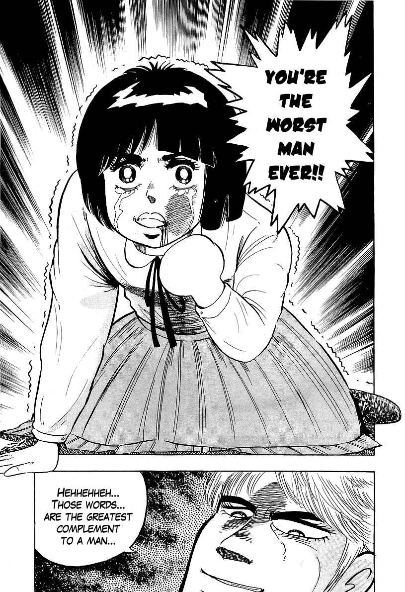 Osu!! Karate-bu Chapter 45 - Page 6