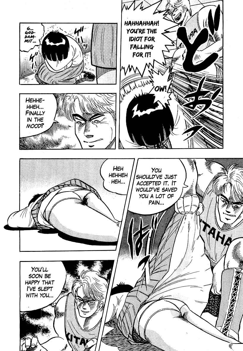Osu!! Karate-bu Chapter 45 - Page 7