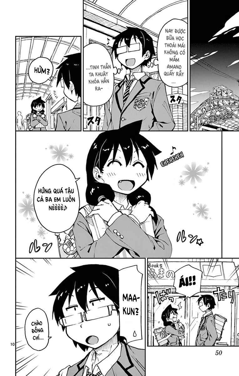 Amano Megumi wa Sukidarake! Chapter 52 - Page 11