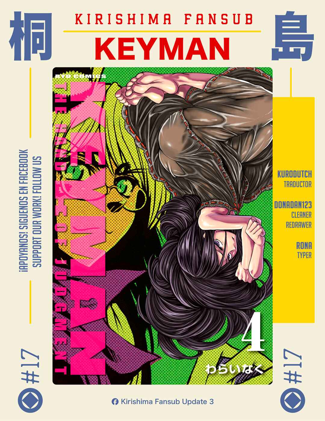 Keyman - The Hand of Judgement Chapter 17 - Page 1