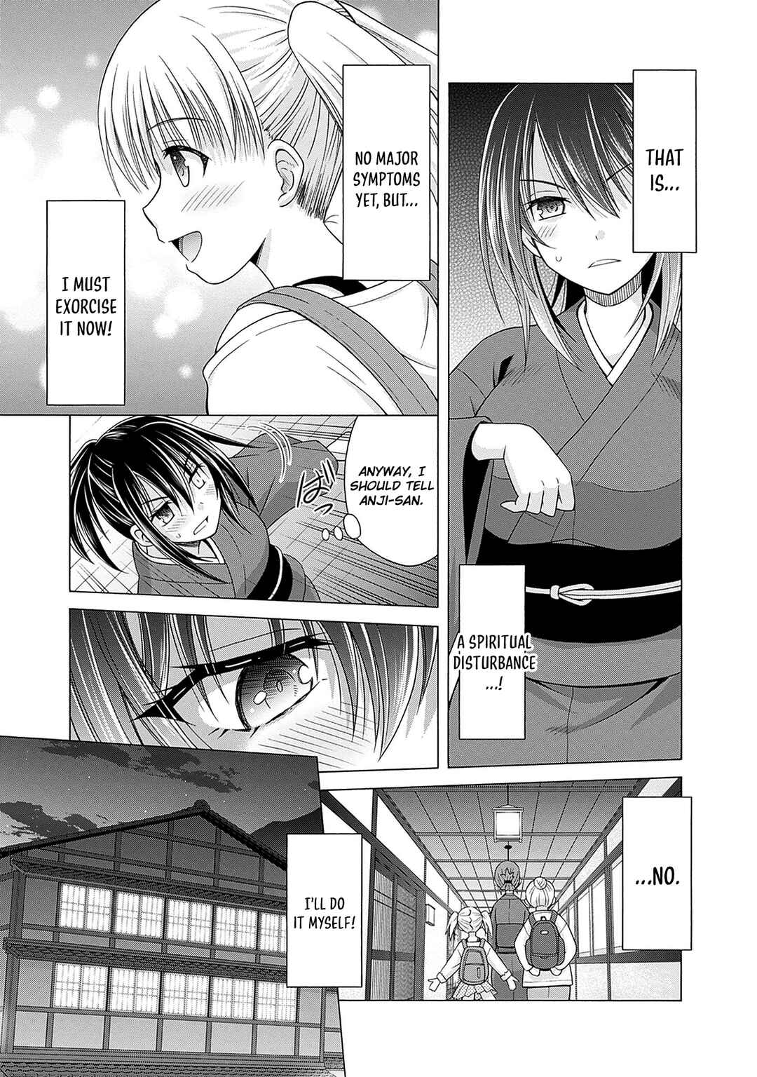 Shakkin 100-oku no Kami Miko, Onsen Yado no Ossan ni Kawareru Chapter 2 - Page 14