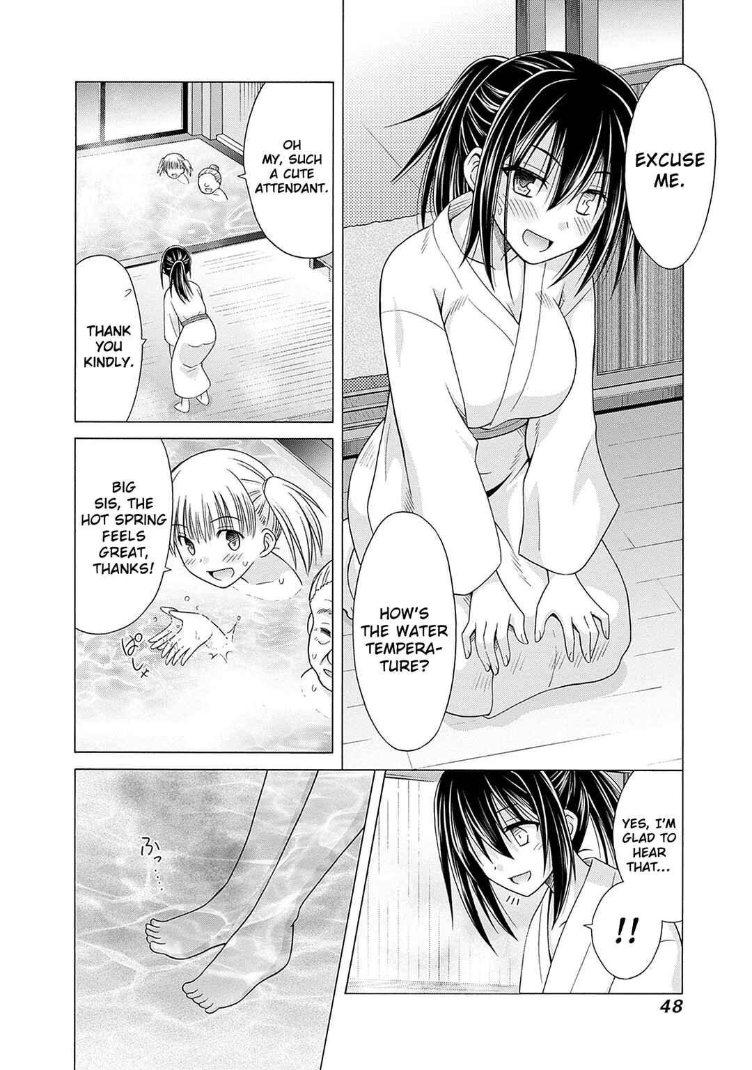 Shakkin 100-oku no Kami Miko, Onsen Yado no Ossan ni Kawareru Chapter 2 - Page 15