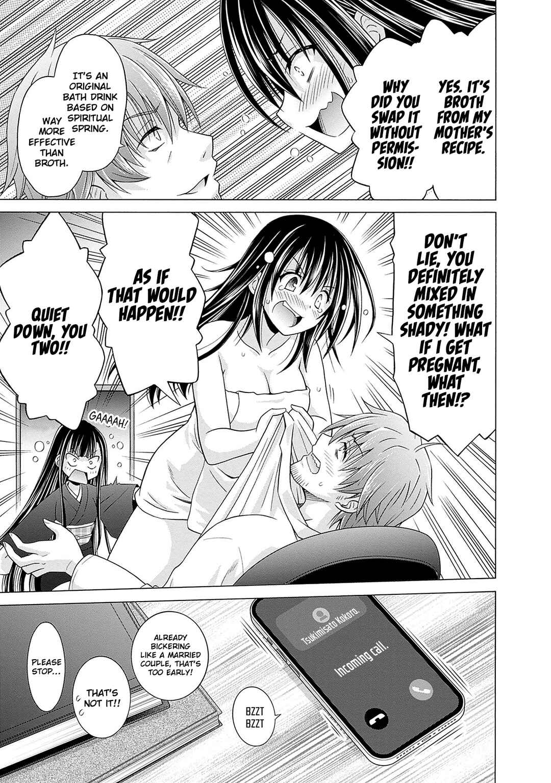 Shakkin 100-oku no Kami Miko, Onsen Yado no Ossan ni Kawareru Chapter 2 - Page 24