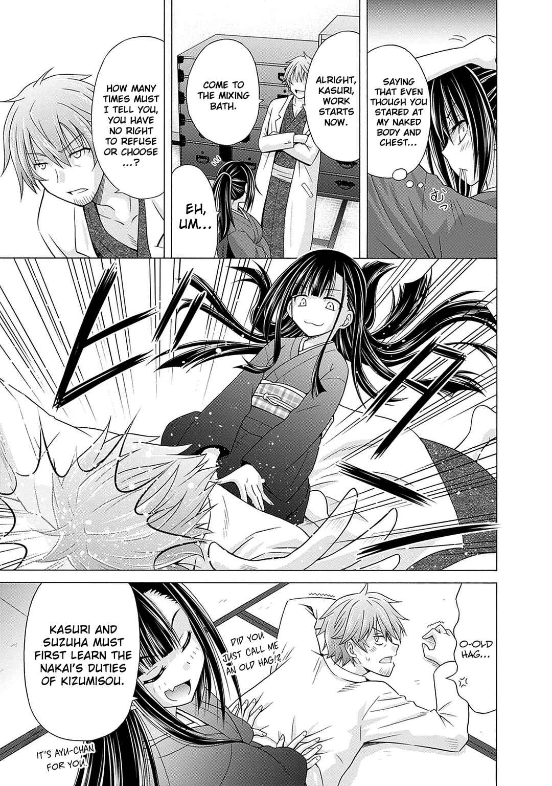 Shakkin 100-oku no Kami Miko, Onsen Yado no Ossan ni Kawareru Chapter 2 - Page 6
