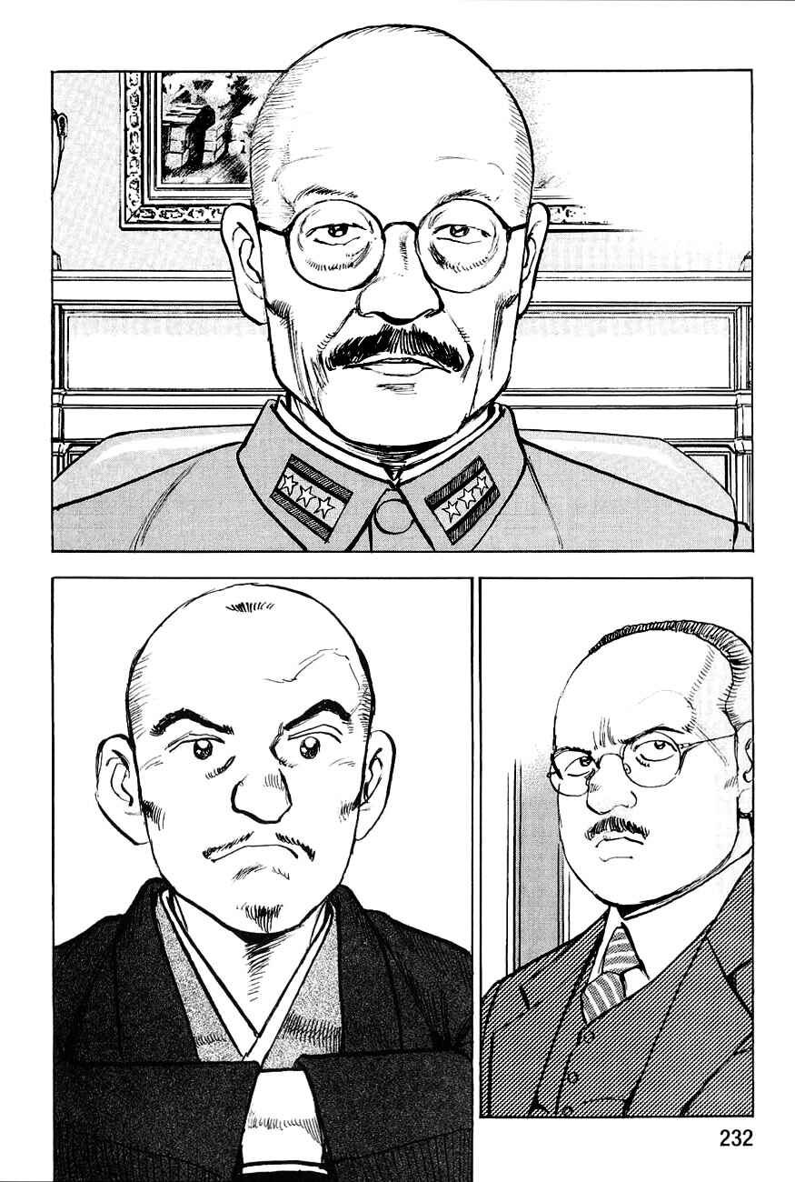Zipang Chapter 131 - Page 12