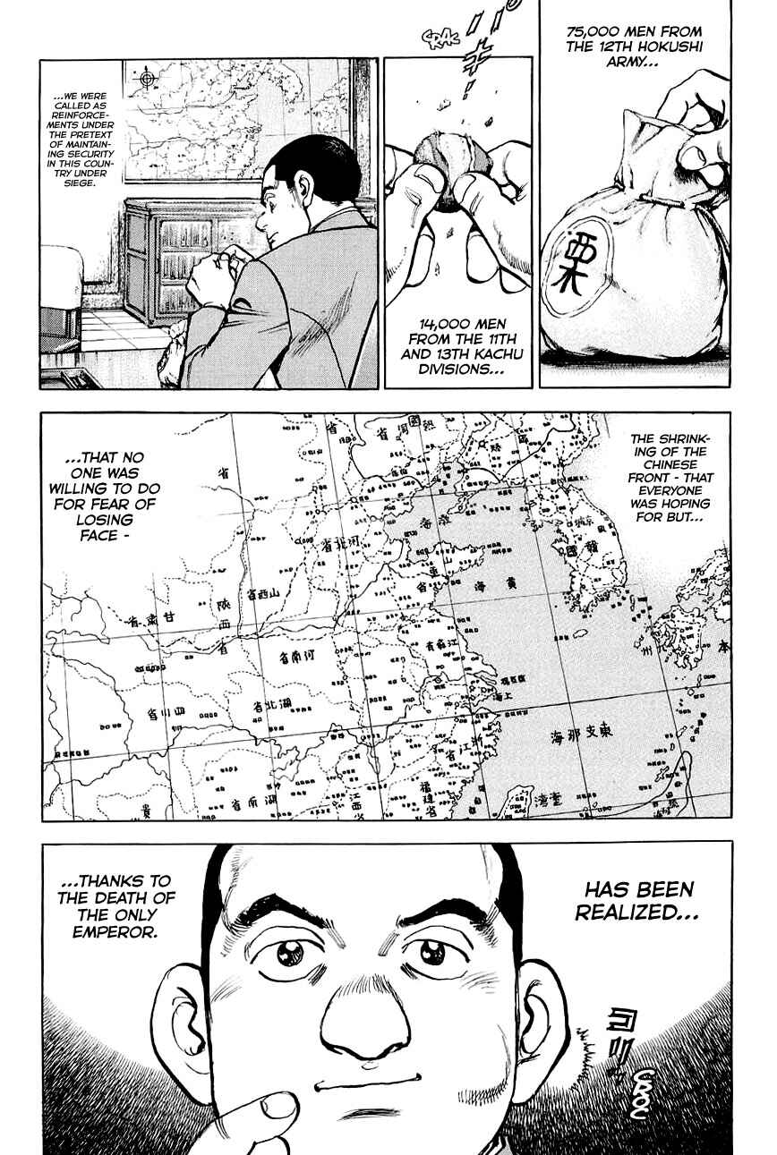 Zipang Chapter 131 - Page 7