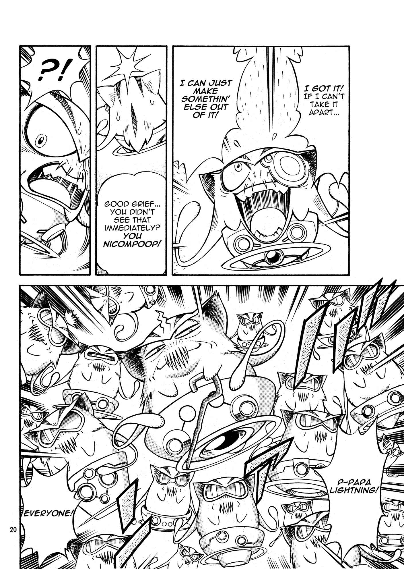 Metroid EX Chapter 4 - Page 20