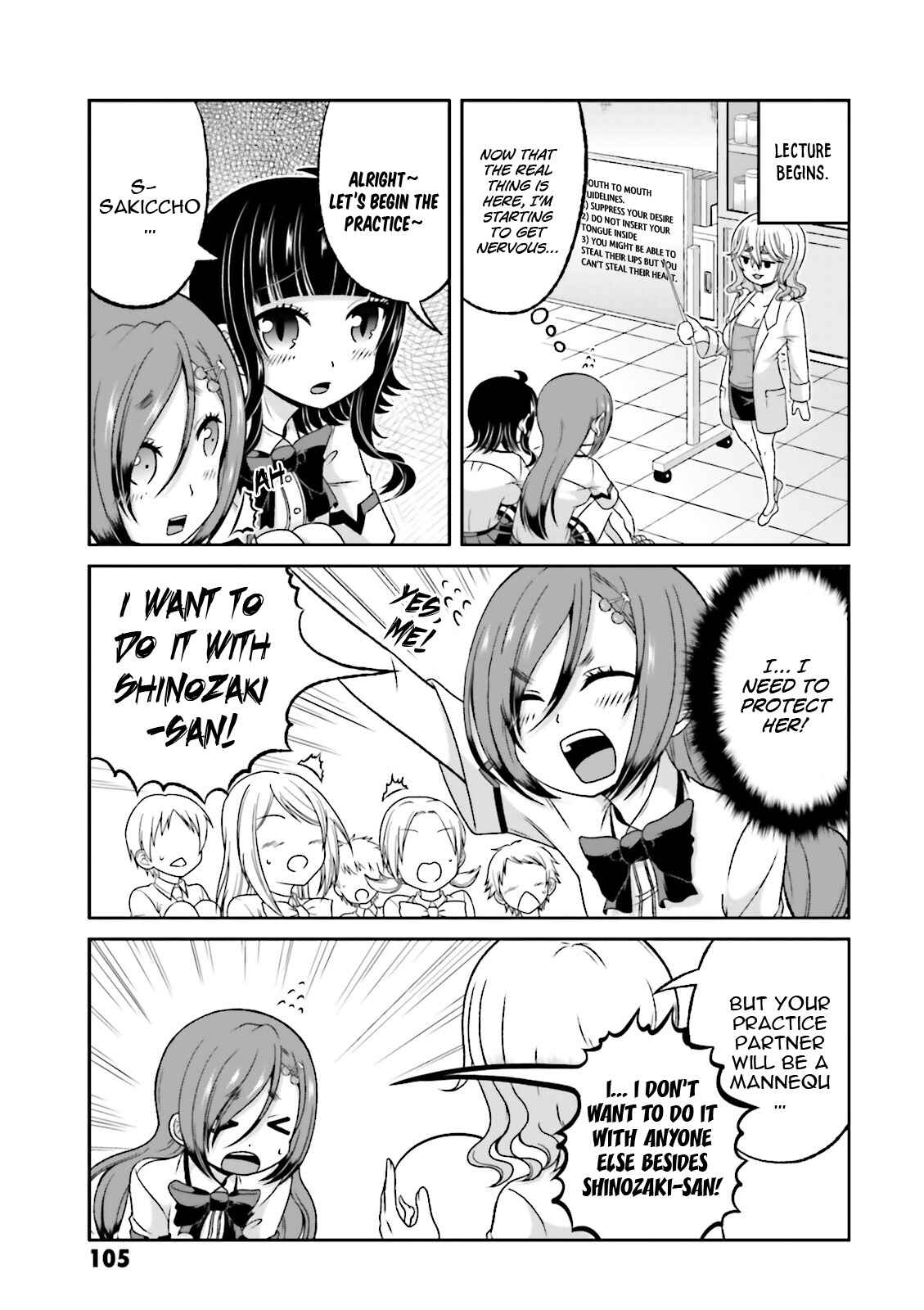 Boku no Kanojo ga Majime Sugiru Shojo Bitch na Ken Chapter 58 - Page 13