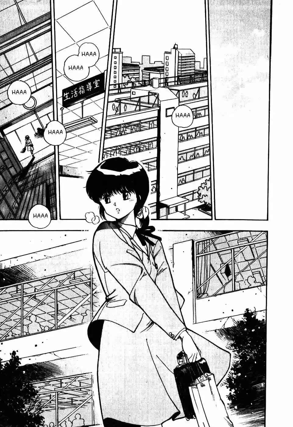 3×3 EYES Chapter 18 - Page 10