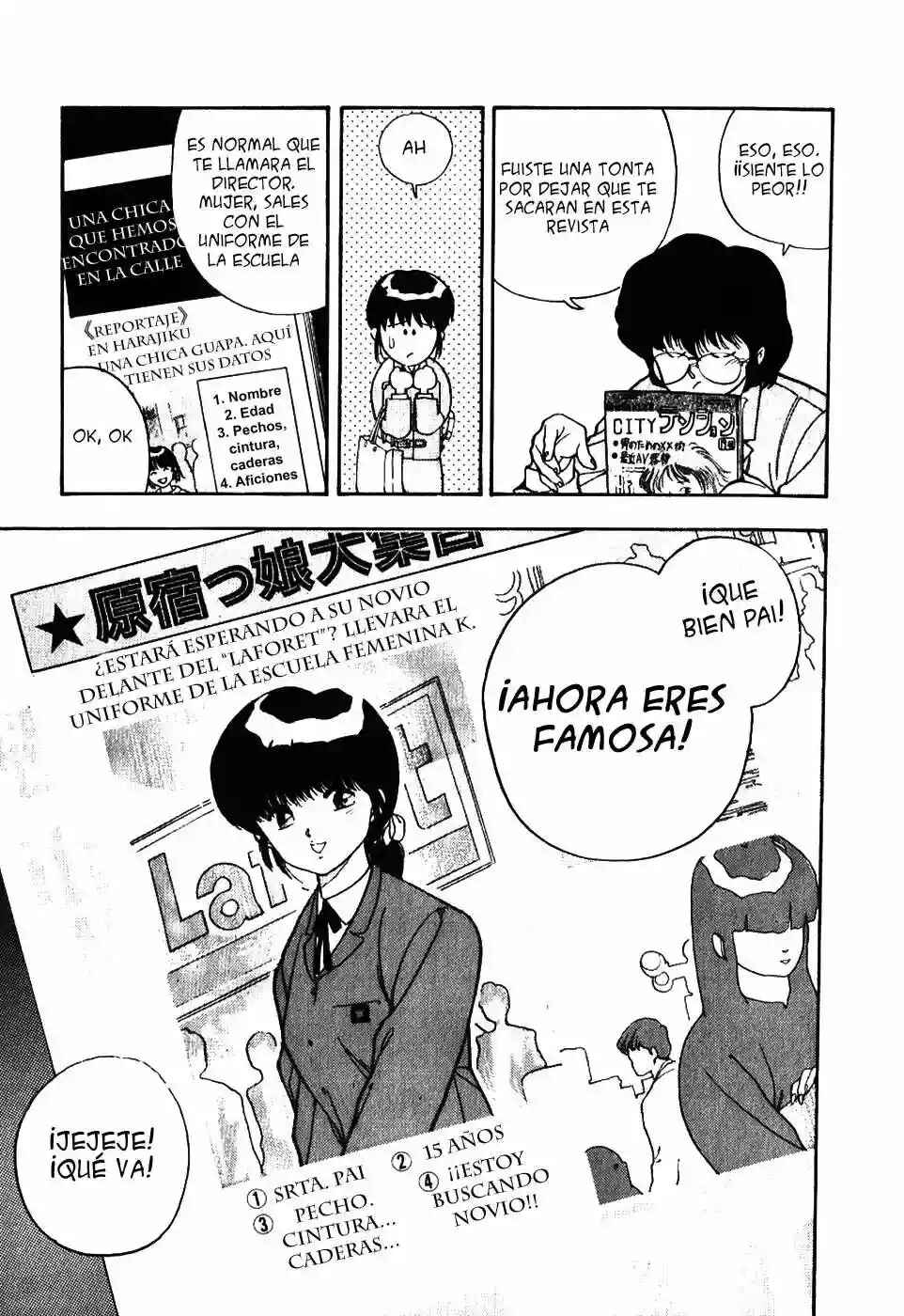 3×3 EYES Chapter 18 - Page 12